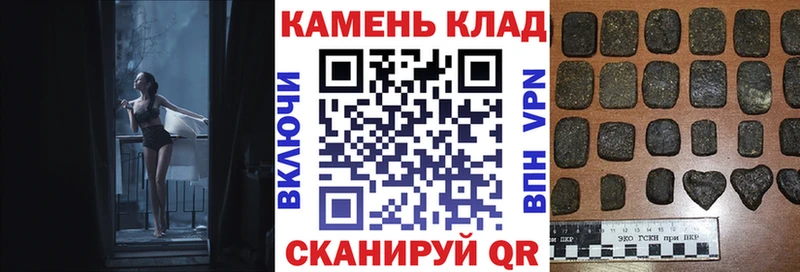 Купить Холм АМФЕТАМИН  APVP  МЕФ  Канабис  ГАШ 