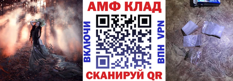 Амфетамин Premium  Холм 