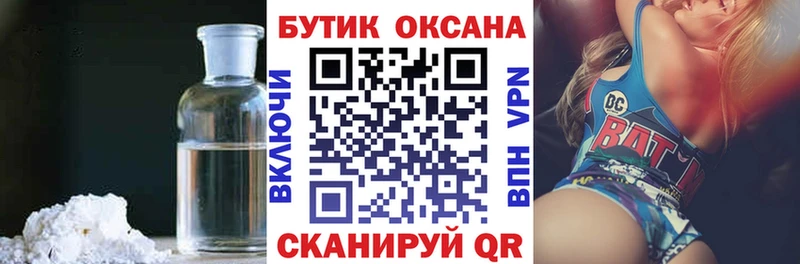 где купить Холм Бутират 1.4BDO