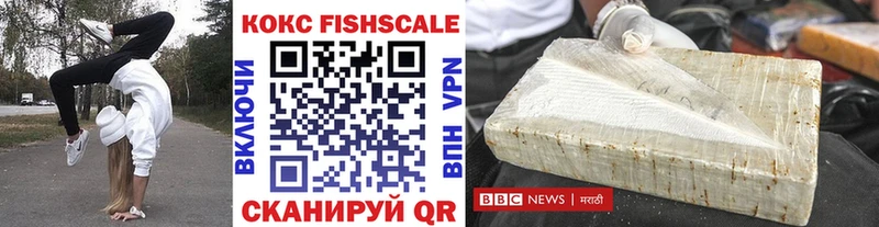 КОКАИН 99%  как найти наркотики  Холм 