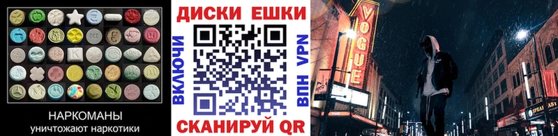гидра ONION Холм ЭКСТАЗИ 280 MDMA