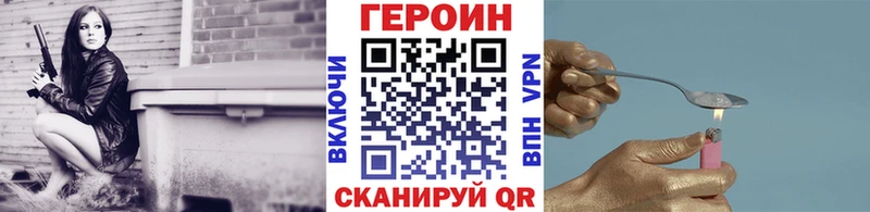 даркнет сайт  Холм  Героин VHQ 