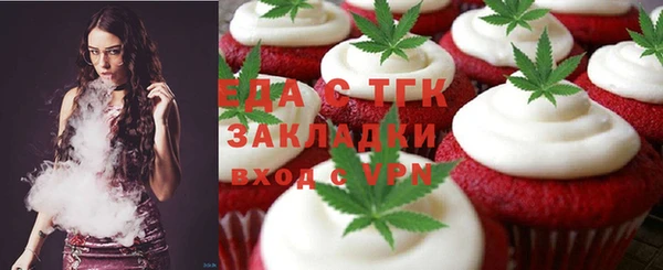 мет Медвежьегорск