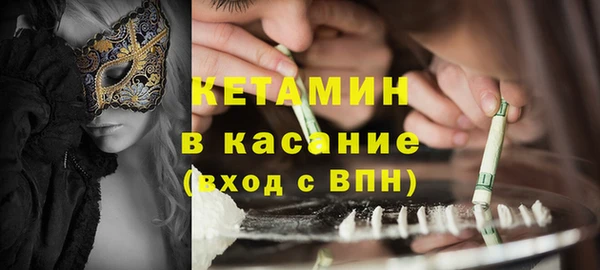 стаф Мегион