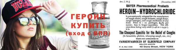 стаф Мегион