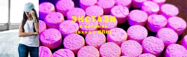 стаф Мегион