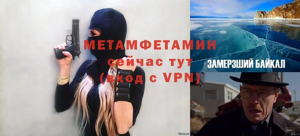 мет Медвежьегорск