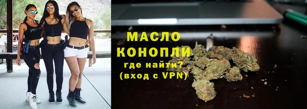 стаф Мегион