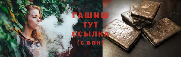 ALPHA-PVP Медногорск