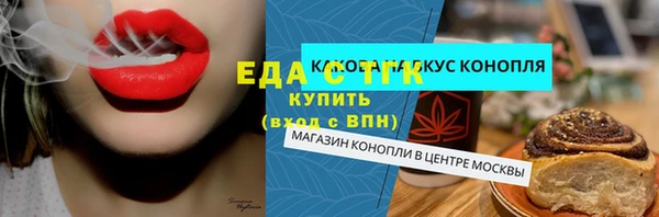 мет Медвежьегорск