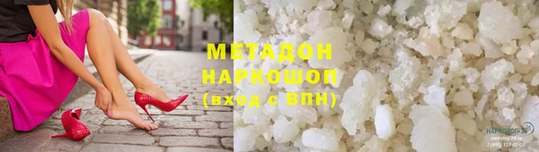 стаф Мегион