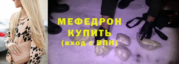 мет Медвежьегорск