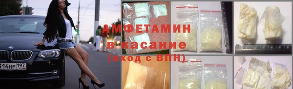 меф VHQ Орск