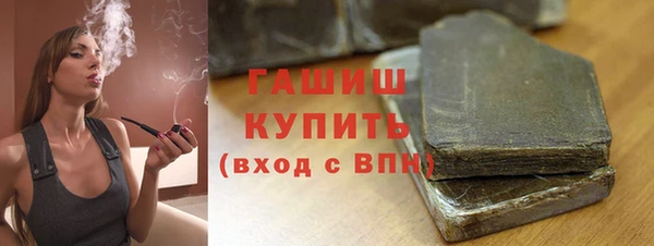 ALPHA-PVP Медногорск