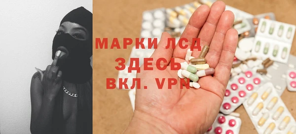 кокаин Братск