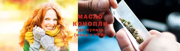 ALPHA-PVP Медногорск