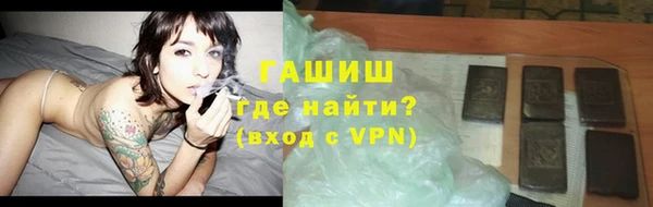стаф Мегион