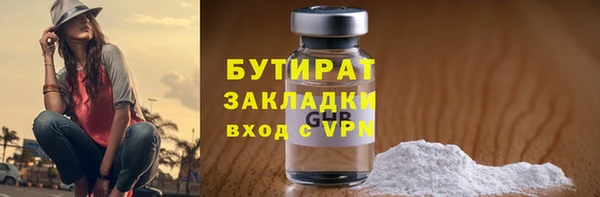 стаф Мегион