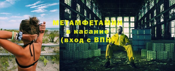 кокаин Братск