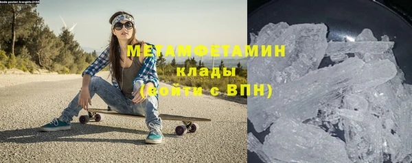 ALPHA-PVP Медногорск