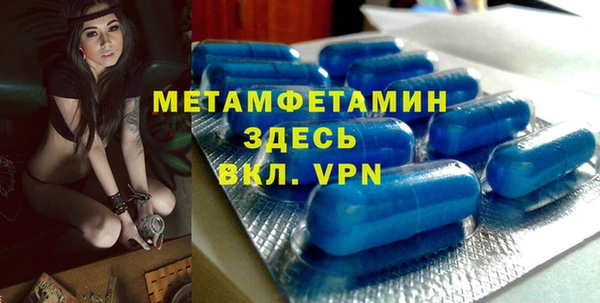 ALPHA-PVP Медногорск