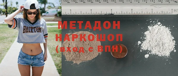 ALPHA-PVP Медногорск