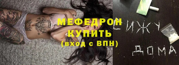мет Медвежьегорск