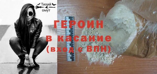 ALPHA-PVP Медногорск