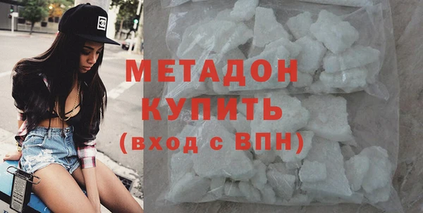 стаф Мегион