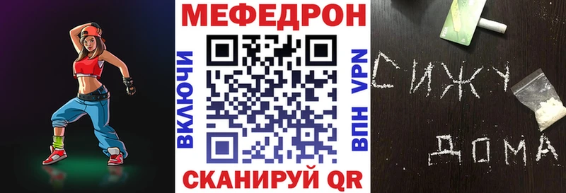 наркота  Холм  Меф mephedrone 