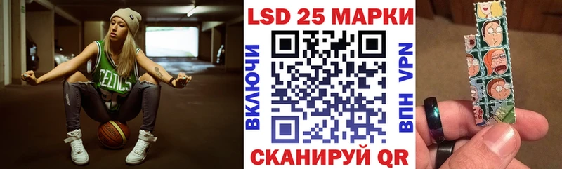 Наркотические марки 1500мкг  мориарти наркотические препараты  Холм 