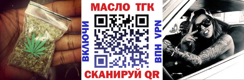 блэк спрут tor  Холм  Дистиллят ТГК Wax 